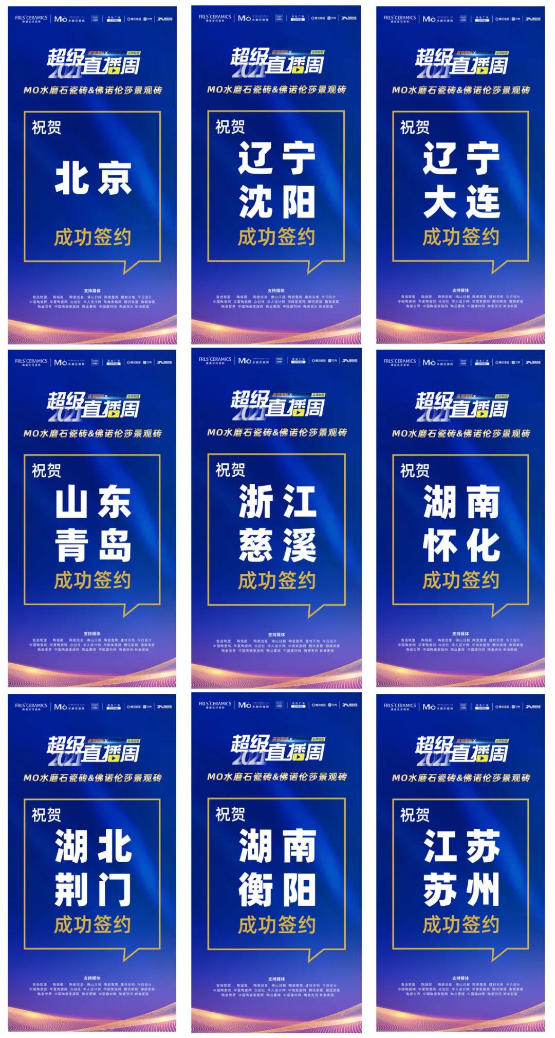 MO水磨石瓷磚，景觀(guān)厚磚,FRLS