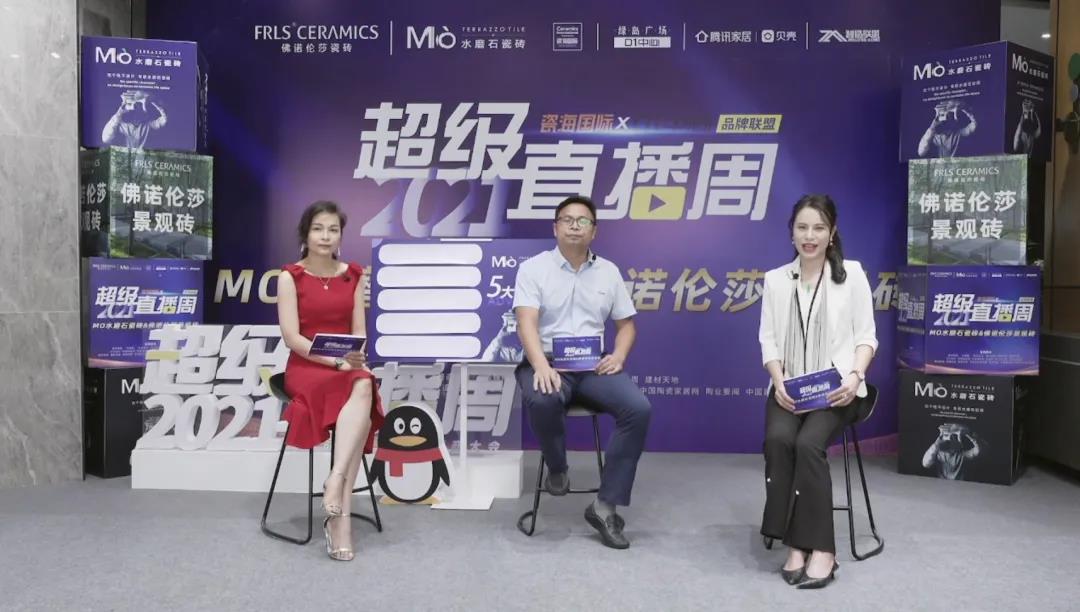 MO水磨石瓷磚，景觀(guān)厚磚,FRLS