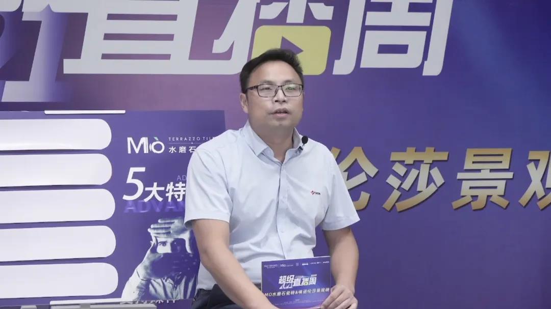 MO水磨石瓷磚，景觀(guān)厚磚,FRLS