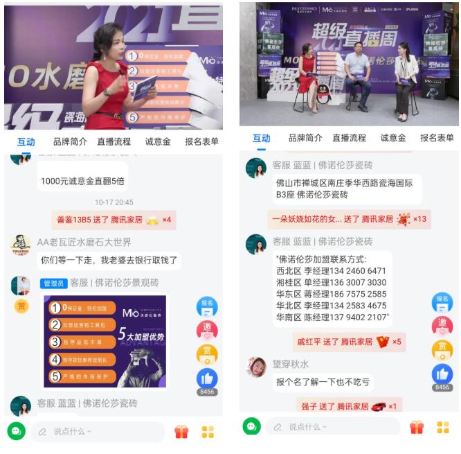 MO水磨石瓷磚，景觀(guān)厚磚,FRLS