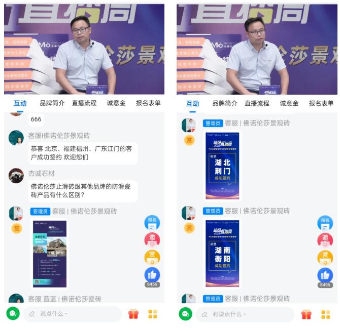 MO水磨石瓷磚，景觀(guān)厚磚,FRLS