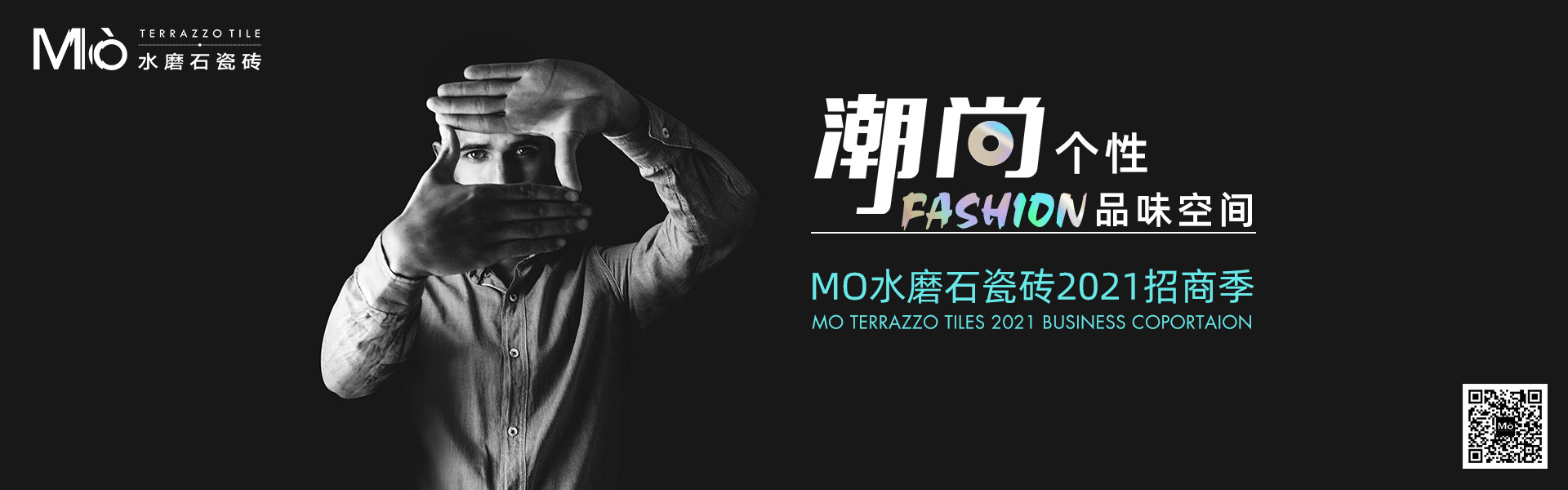 天欣科技股份有限公司，佛諾倫莎瓷磚,FRLS ，“怡Yi”時(shí)尚大理石瓷磚、“靜.Jing”現代質(zhì)感磚、“厚.Hou”戶(hù)外庭院厚磚、“默.Mo”水磨石瓷磚