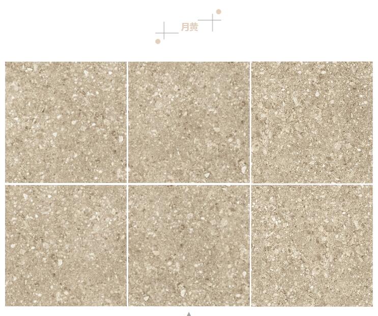 MO水磨石瓷磚，景觀(guān)厚磚,FRLS