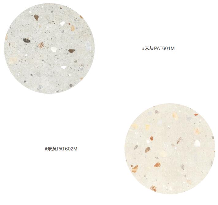 MO水磨石瓷磚，景觀(guān)厚磚,FRLS