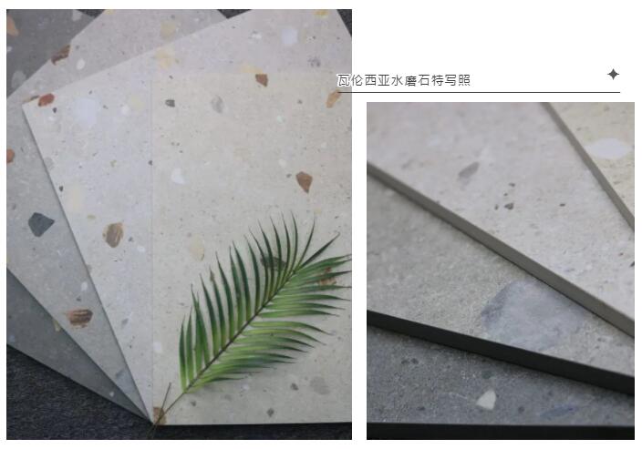 MO水磨石瓷磚，景觀(guān)厚磚,FRLS